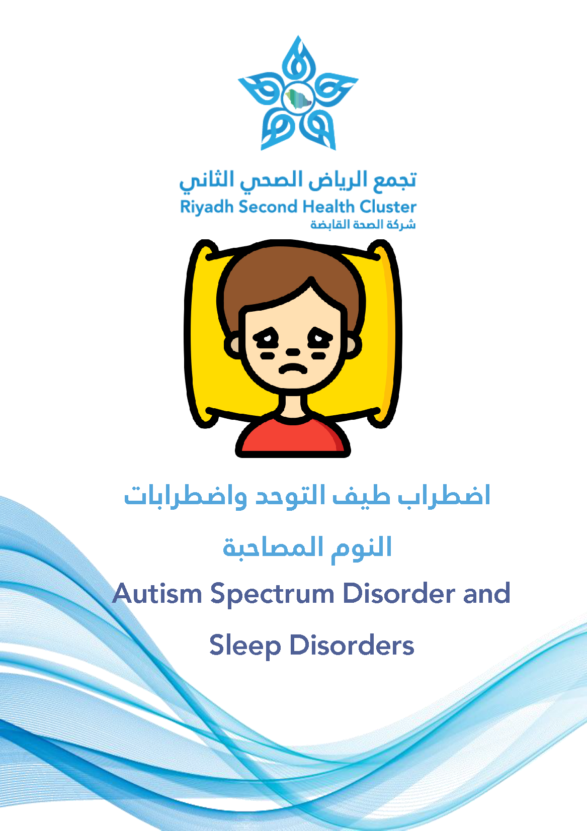 HEM1.22.0001382 Autism Spectrum Disorder and Sleep Disorders AR.pdf